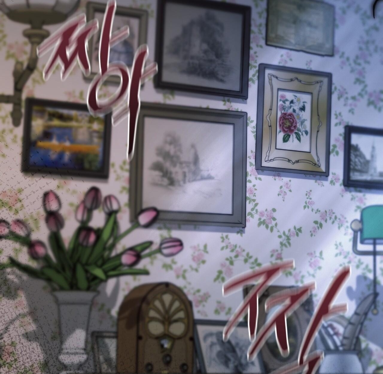 สาวใช้ผู้น่าสงสาร ของตระกูลเคานต์คัลเลย์ ตอนที่ 23 - รูปที่ 2